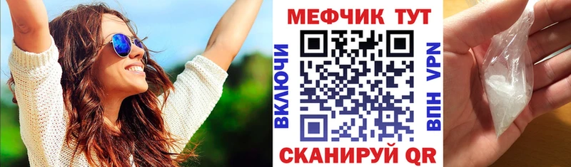 Как найти закладки Королёв NBOMe Мефедрон Псилоцибиновые грибы Марихуана Гашиш СК