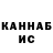 КЕТАМИН VHQ Willie Hawthorne