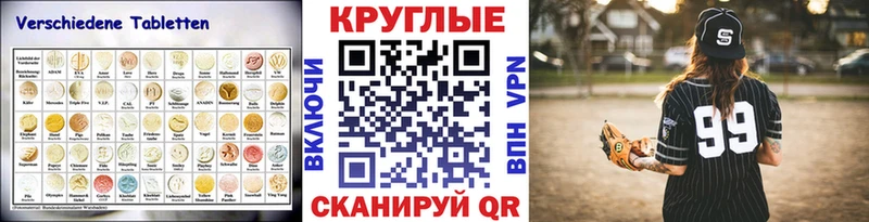 это телеграм  Королёв  Экстази 99%  MEGA  
