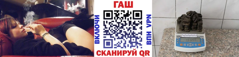 ГАШ гашик Королёв