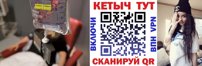 сколько стоит  MEGA ССЫЛКА  КЕТАМИН VHQ  Королёв 