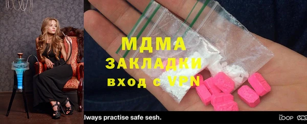 кокаин VHQ Кодинск