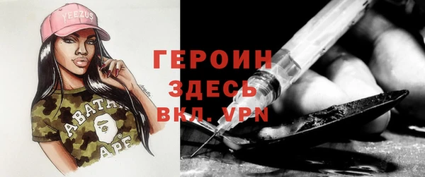 кокаин VHQ Кодинск