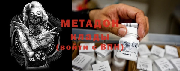 меф Козловка