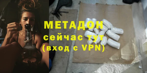 меф Козловка