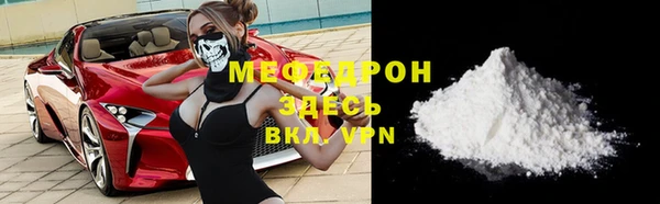 меф Козловка