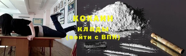 кокаин VHQ Кодинск