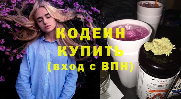 меф Козловка
