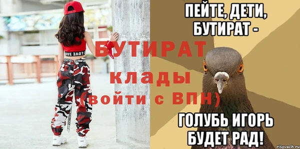 кокаин VHQ Кодинск