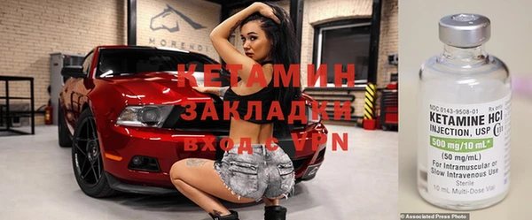 меф Козловка