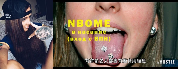меф Козловка