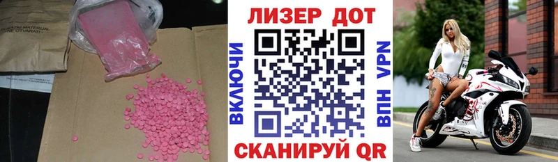 сайты даркнета наркотические препараты  Королёв  Лсд 25 экстази кислота 