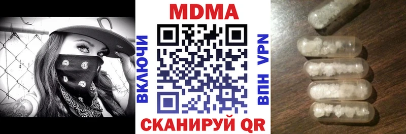 купить наркоту  Королёв  MDMA VHQ 