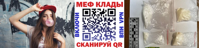 МЯУ-МЯУ VHQ  kraken как зайти  Королёв  где купить наркотик 