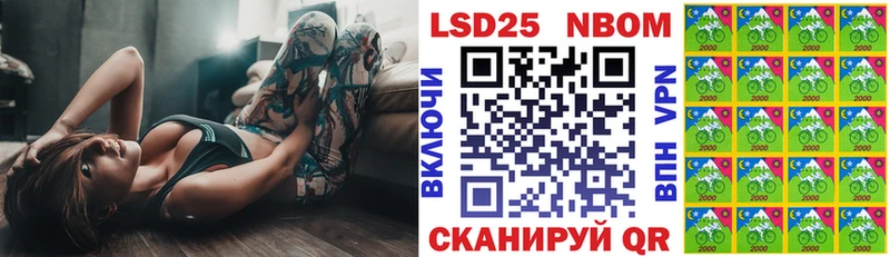 Марки 25I-NBOMe 1500мкг  Королёв 